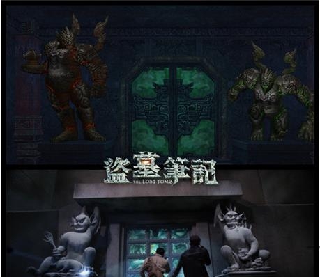 盗墓笔记S  v1.5图4