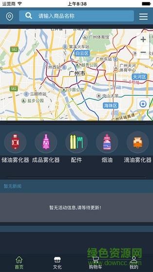 蒸汽超市  v1.23图1