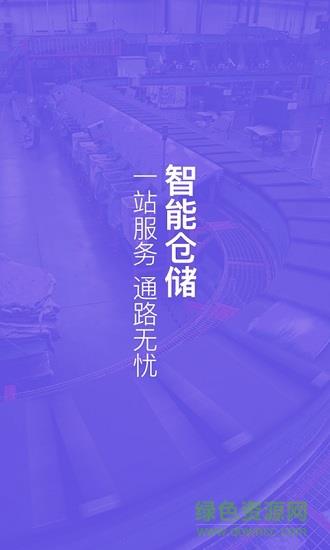 你他邦  v1.2图3