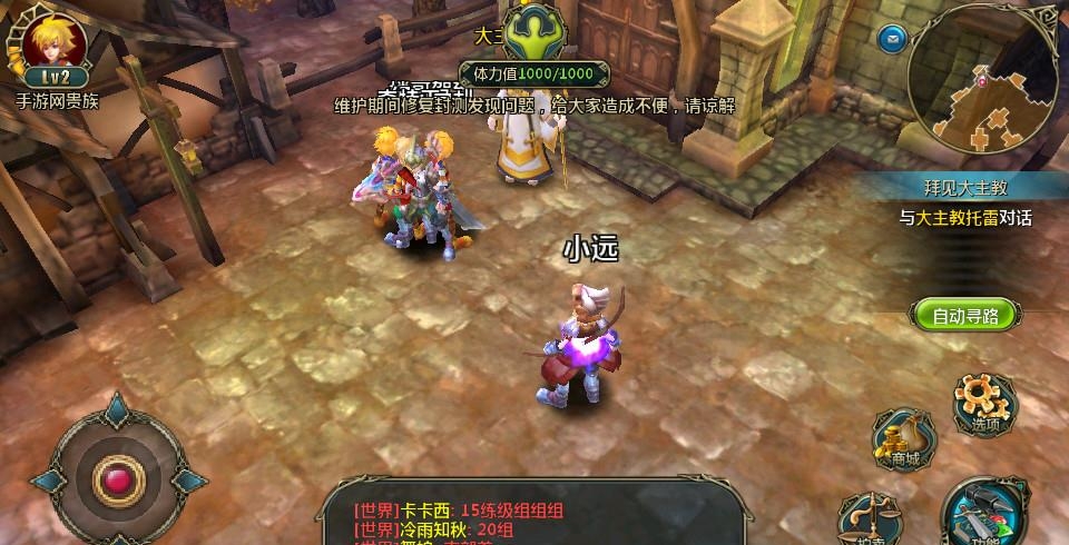 猎神OL