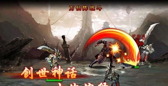封神劫  v1.022图2