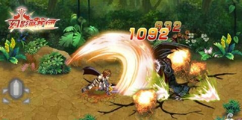 幻影魔龙团