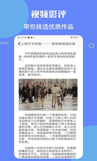 柠檬时光追剧  v1.3图2