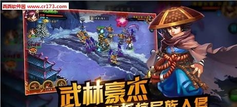 武林大萌主手游  v1.1.0图4