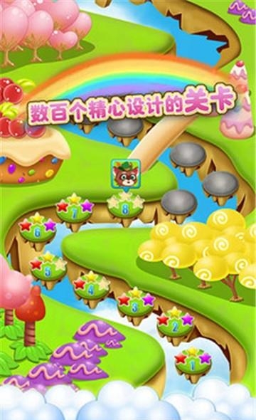 初恋糖果  v1.2.0.4图1