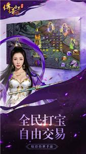 最新版带元神的传奇世界  v1.0.0图1