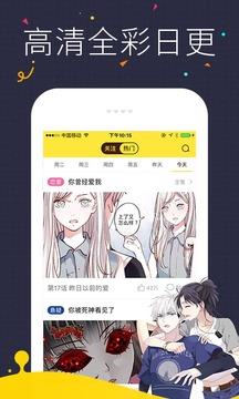 达利动漫ova最新版  v2019图1