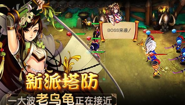 鹿鼎记手游  v1.3.9图3