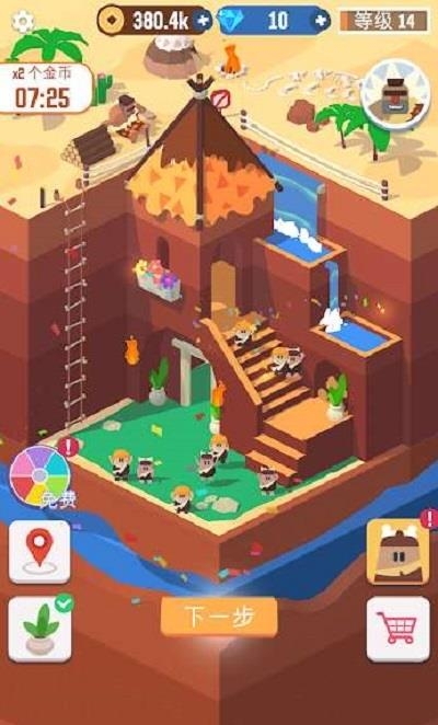 原始人地下奇观  v1.1.2图3