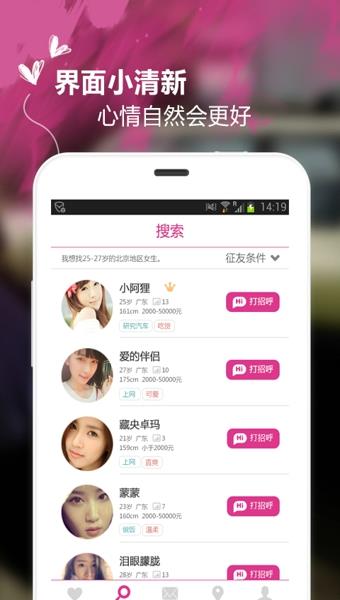 寻欢吧手机版  v5.2.3图4