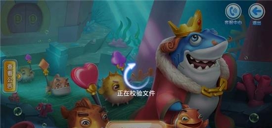 指尖捕鱼官方免费版  v1.0.4.1.0图1