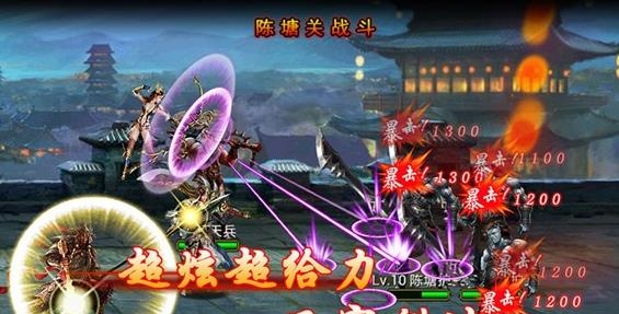 封神劫  v1.022图3