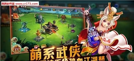 武林大萌主手游  v1.1.0图2