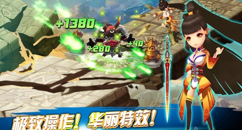 大闹天宫之众神降临最新版  v3.1.1图5
