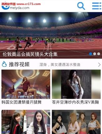 美益达视频  v1.0.0图1