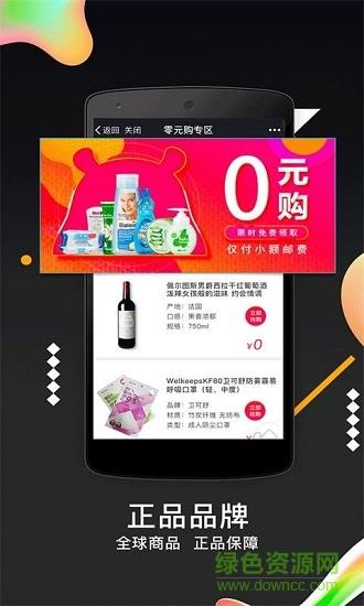 黑马街  v4.6.06.20图1