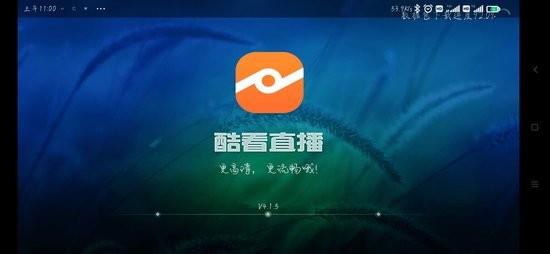 酷看直播手机版  v4.1.8图4