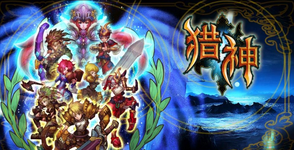 猎神OL  v0.1.5图4