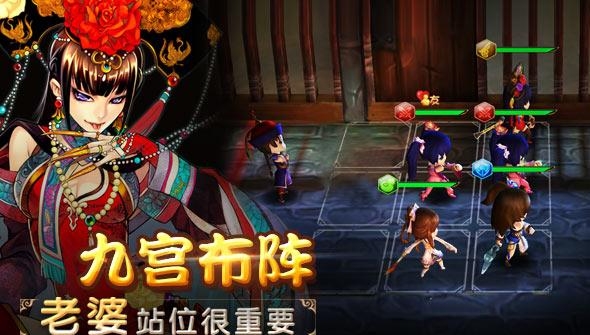 鹿鼎记手游