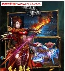 女皇与宰相  v1.0图2