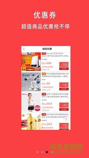 么都有牛品  v10.3.0图2