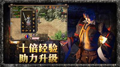 原始传奇贪玩版  v1.5.907图2