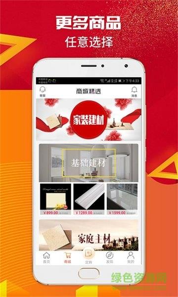 极速掘金  v1.0.0图1