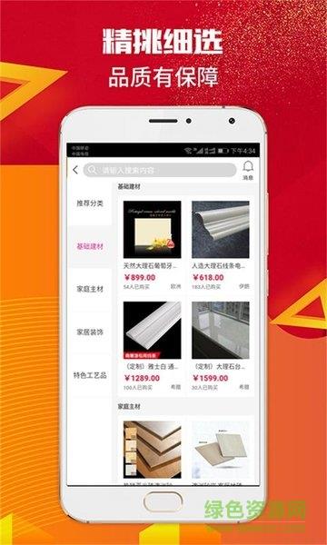 极速掘金  v1.0.0图3