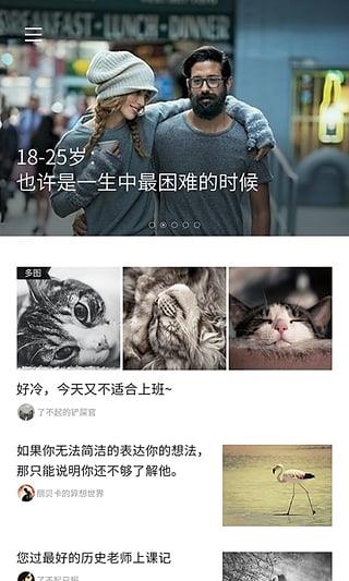 她读(女性阅读)  v1.0图2