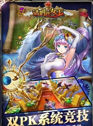 请叫我女王  v1.1.2图3