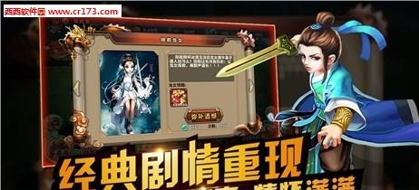 武林大萌主手游  v1.1.0图5