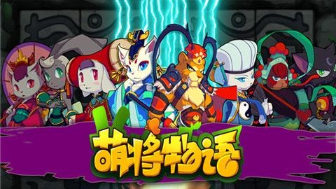 萌将物语  v0.96图3