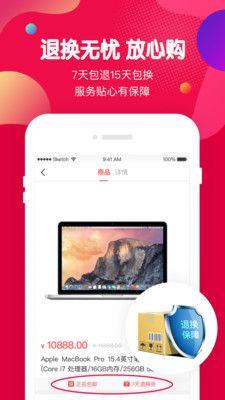 虾买商城  v1.4.0图1