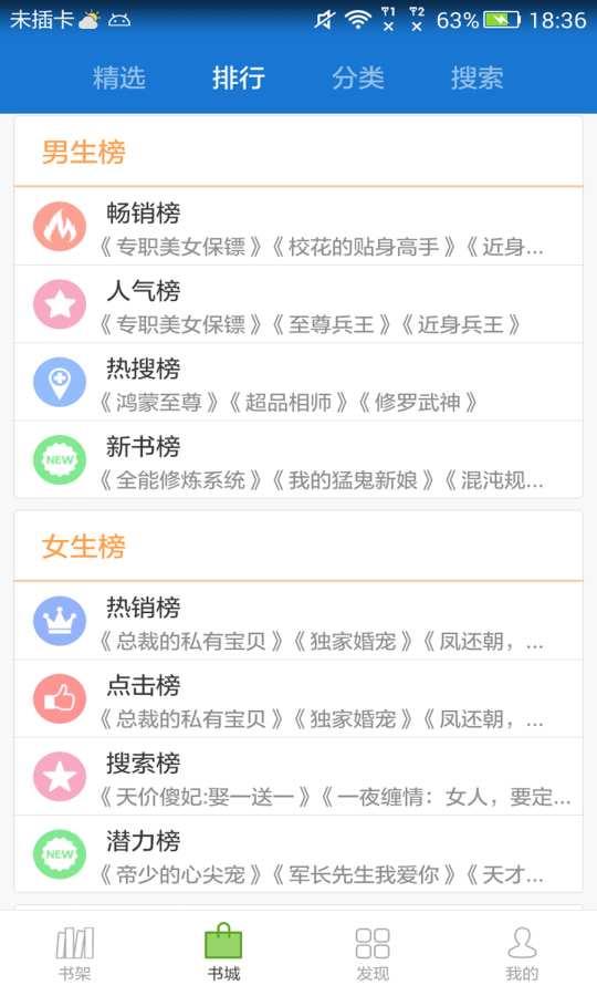 Anyview阅读器旧版  v4.0.8图2