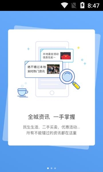 明生活  v5.2.6图3