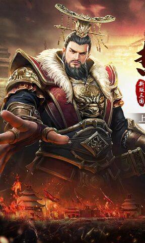 战神新世纪红包版  v1.0.5图1