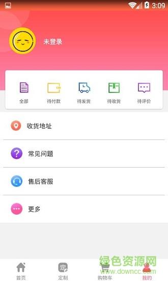 腾趣  v1.0.0图1