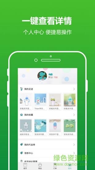 坤海共享油站  v0.0.20图3