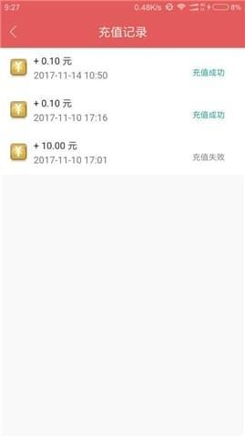 乐享抓娃娃手机版  v0.0.4图2