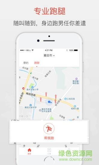 云兜有  v1.6.0图2