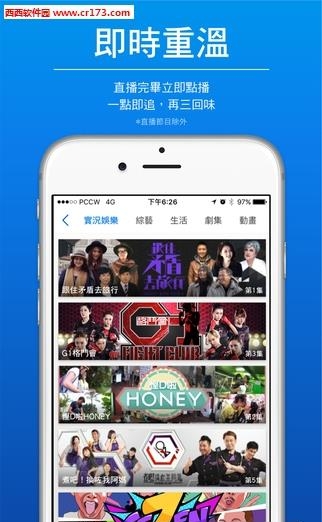 ViuTV  v1.2.12图1