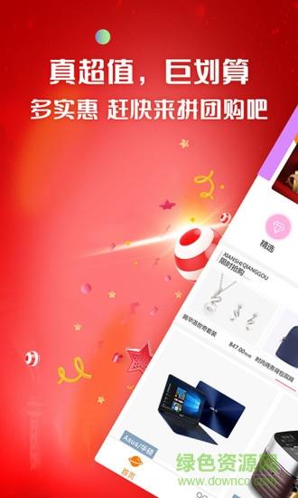 云顶购物商城  v1.1.2图4