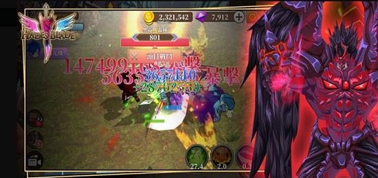 Endless Quest(无尽之旅黑帝斯之剑)  v1.0.9图1