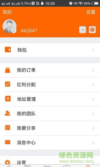 中云动力商城  v3.1.4图2