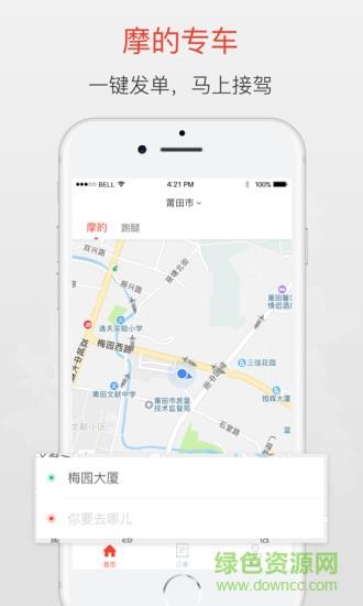 云兜有