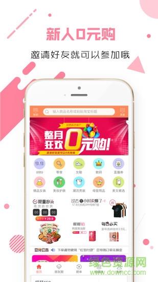 豆芽街  v2.1.0图4