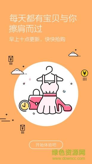 趣美折  v1.0.8图3