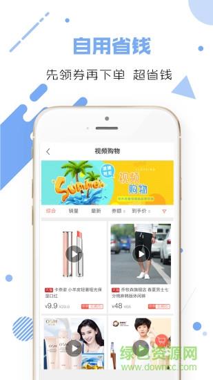 豆芽街  v2.1.0图3