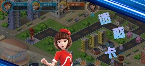 东方可儿摩登学园  v7.0.1图3