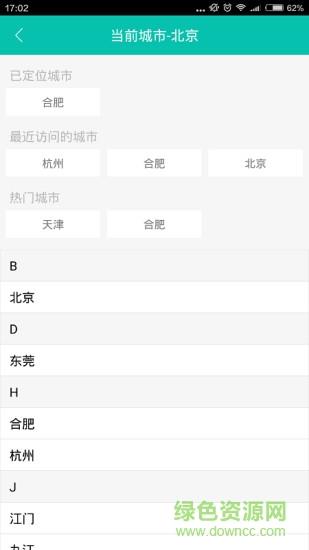 快马在线网  v1.0.1图5